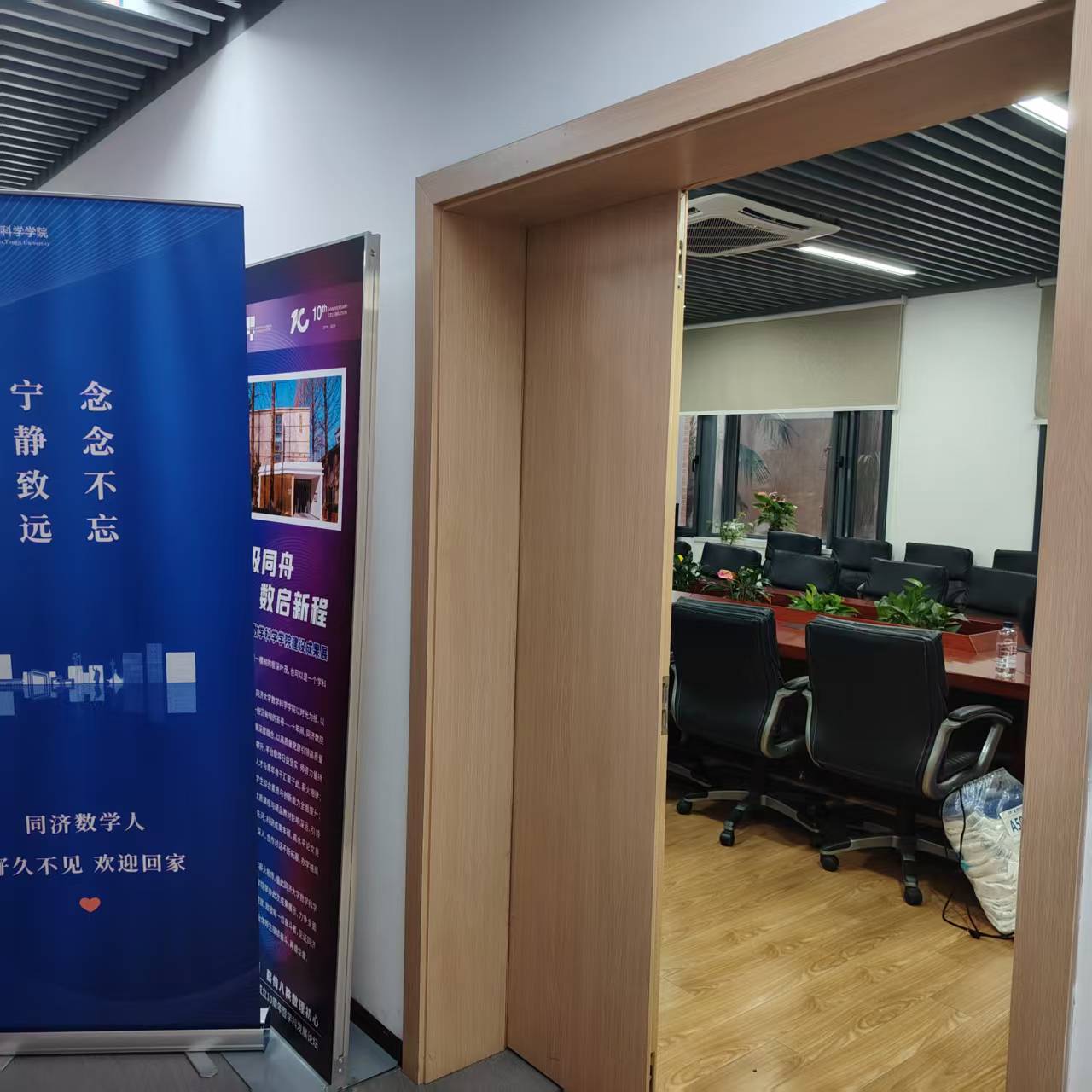 毕业前